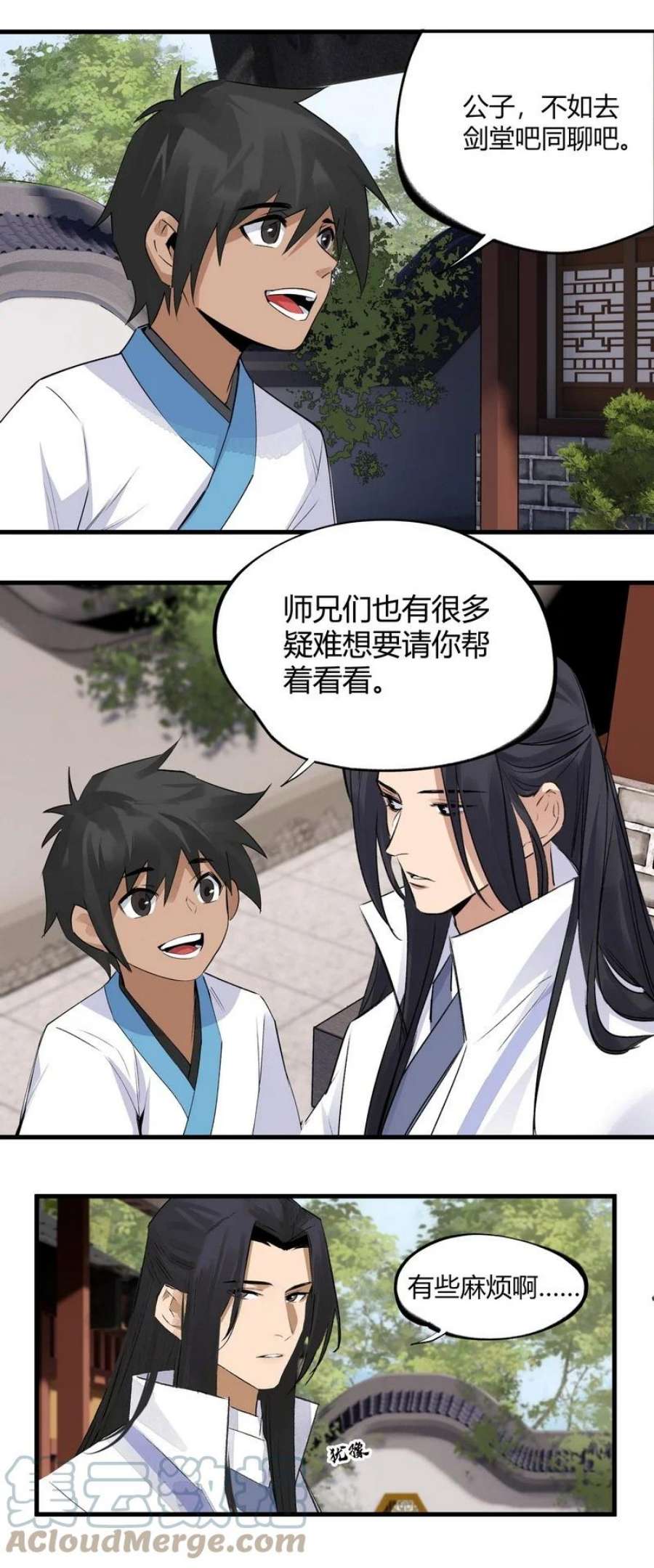 大道朝天017 四个月后