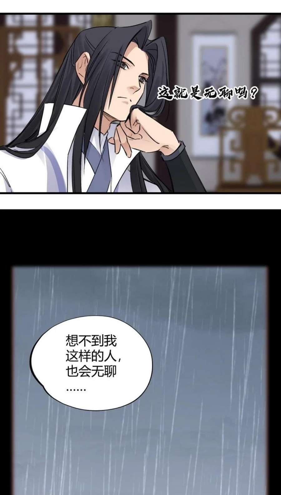 大道朝天017 四个月后