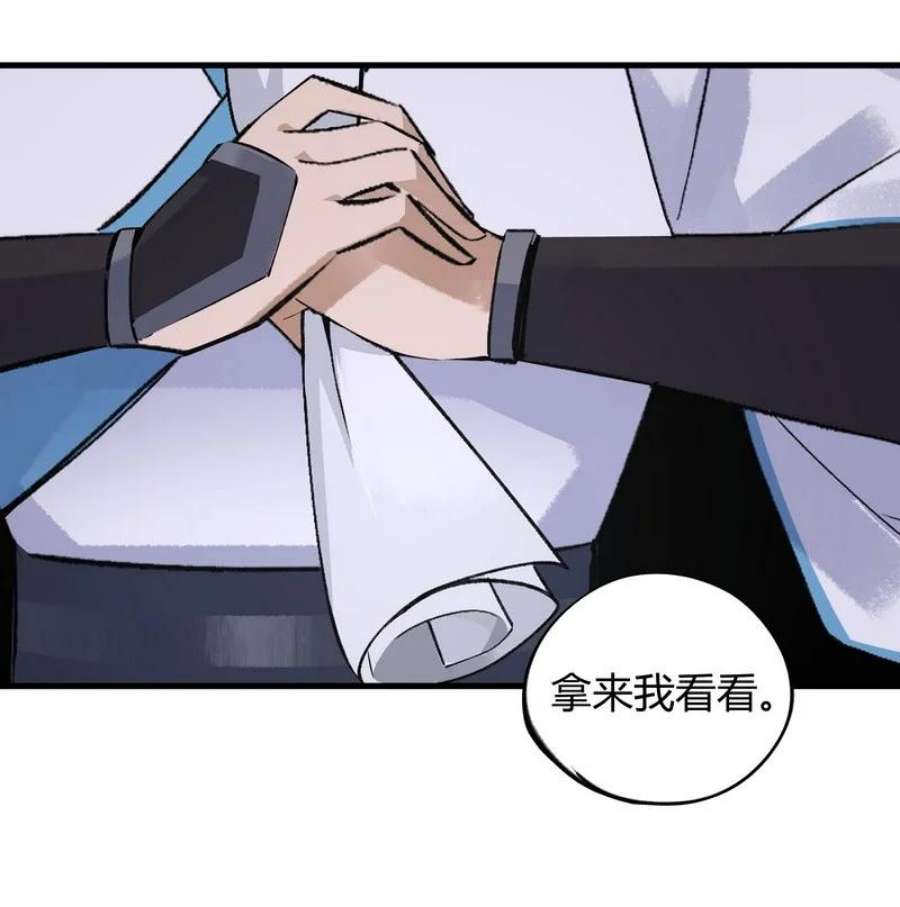 大道朝天018 剑堂背书