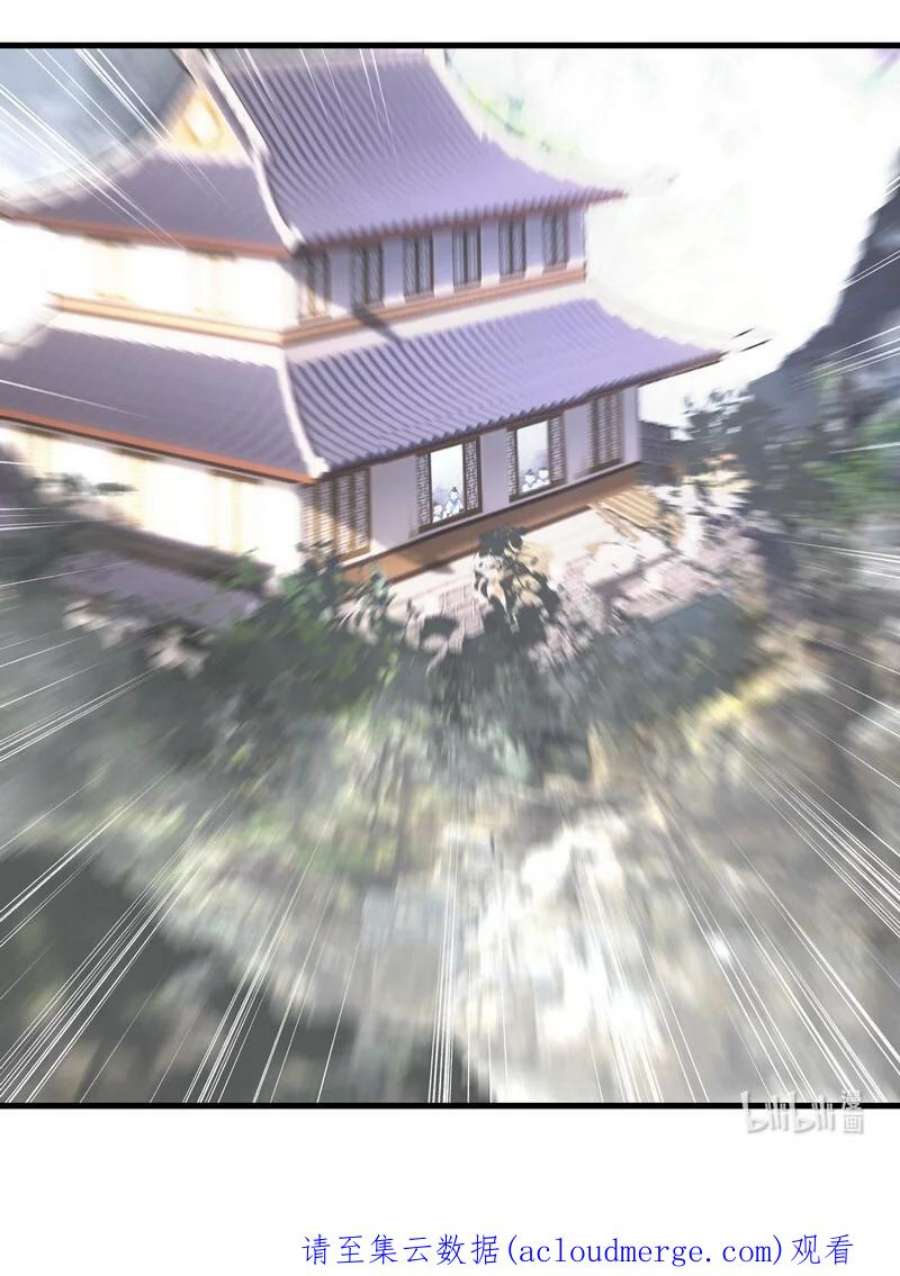 大道朝天018 剑堂背书