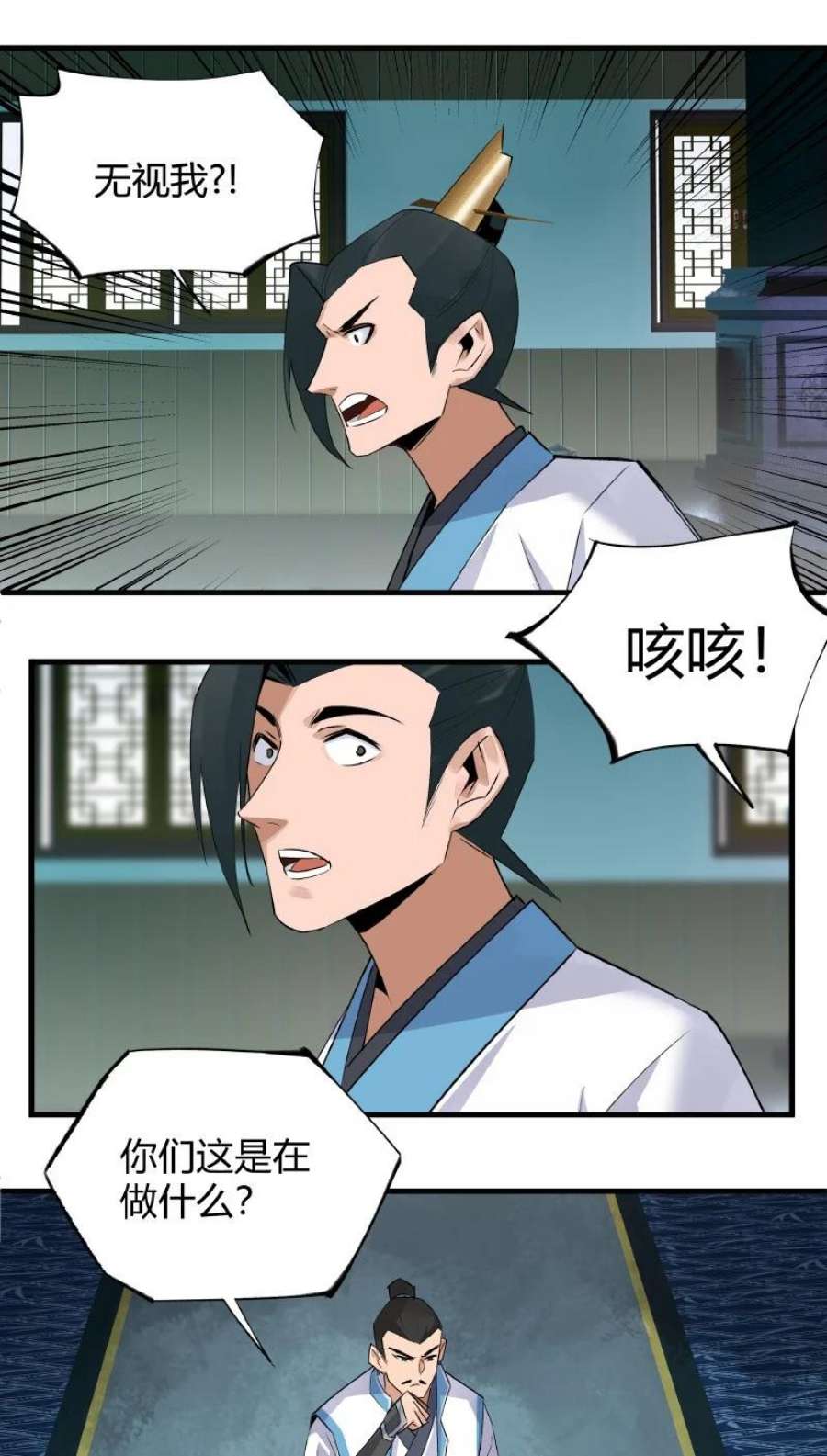 大道朝天018 剑堂背书