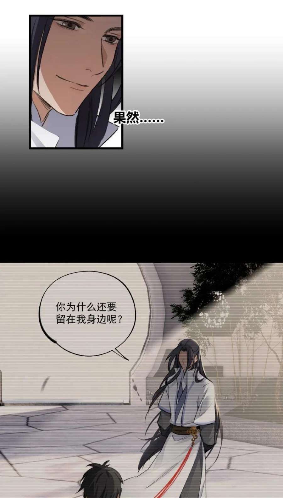 大道朝天019 是奸细吗