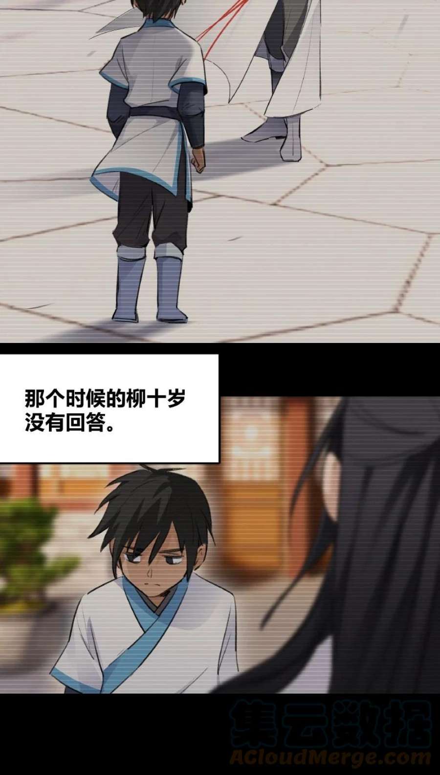 大道朝天019 是奸细吗
