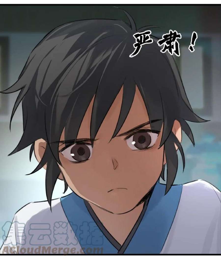 大道朝天019 是奸细吗