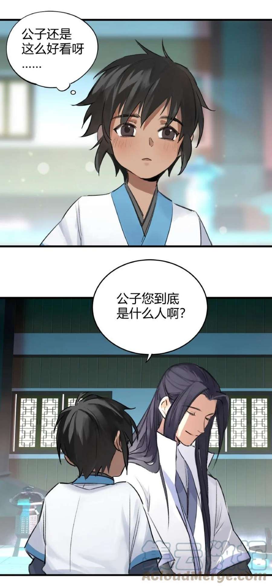 大道朝天019 是奸细吗