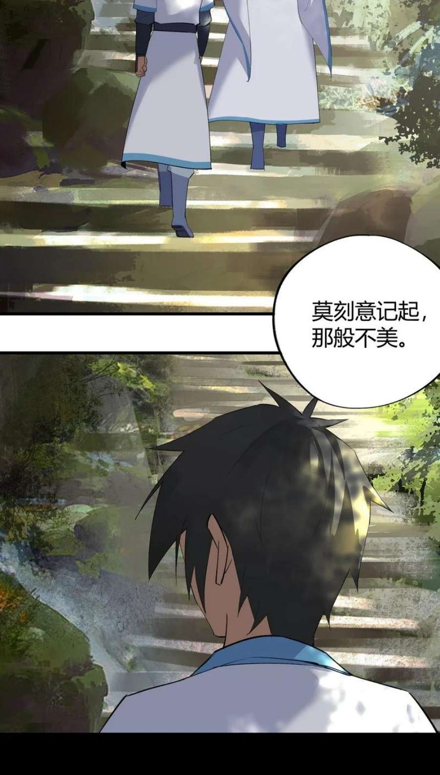 大道朝天021 大道且长