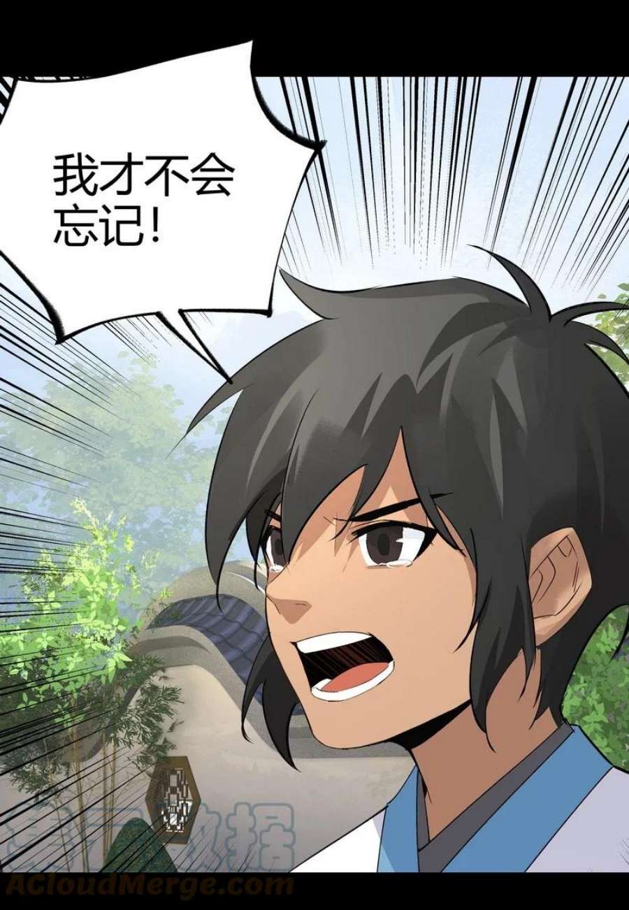 大道朝天021 大道且长