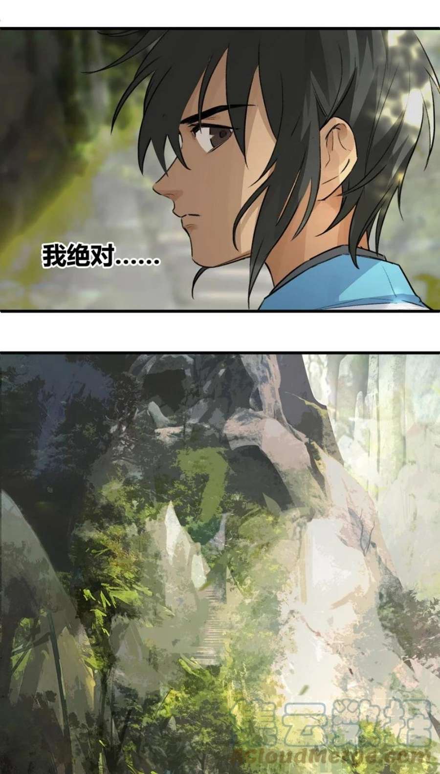 大道朝天021 大道且长