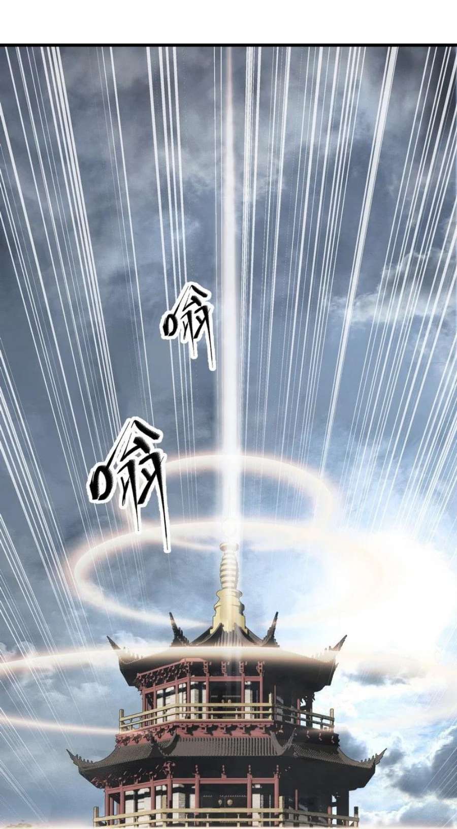 大道朝天021 大道且长