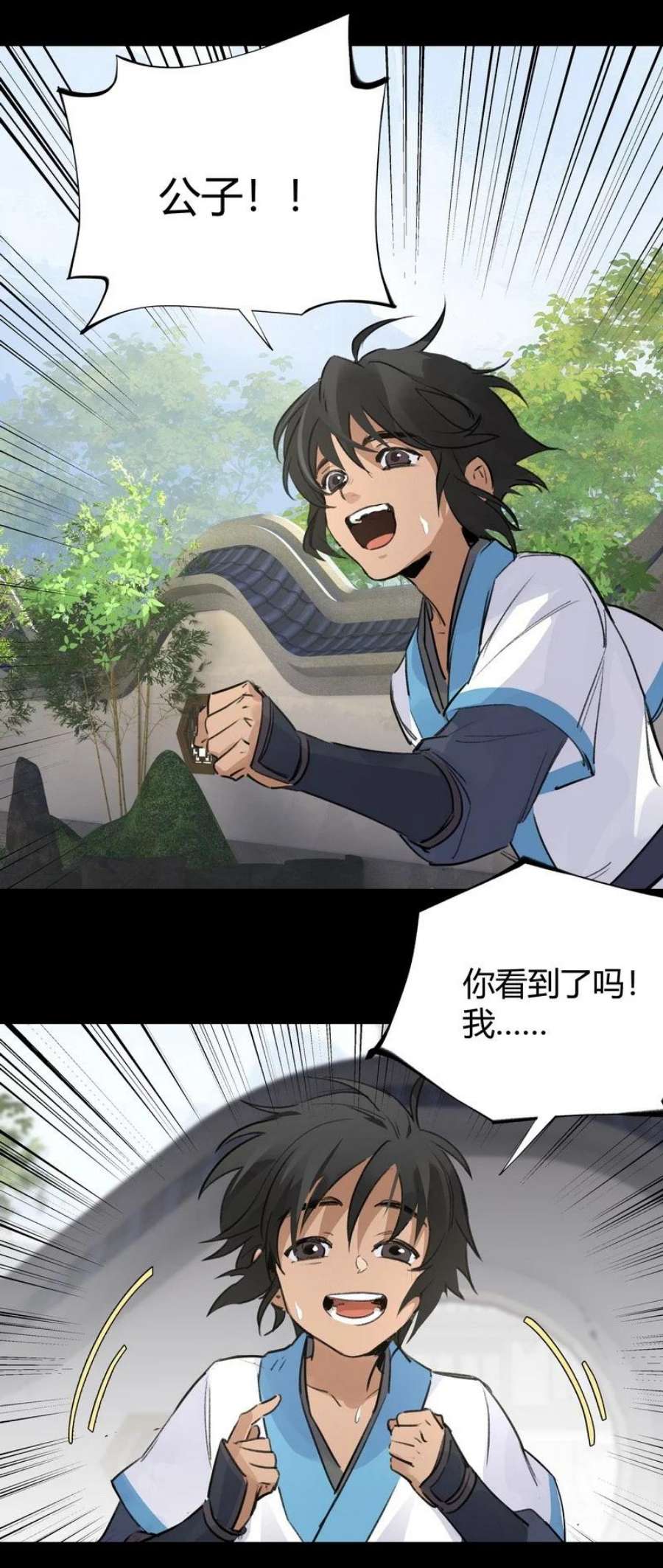 大道朝天021 大道且长