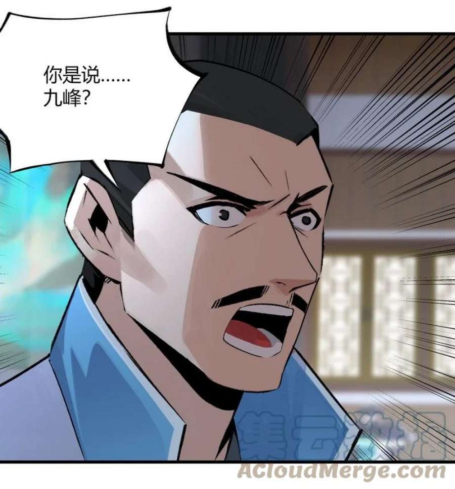 大道朝天022 又是一年