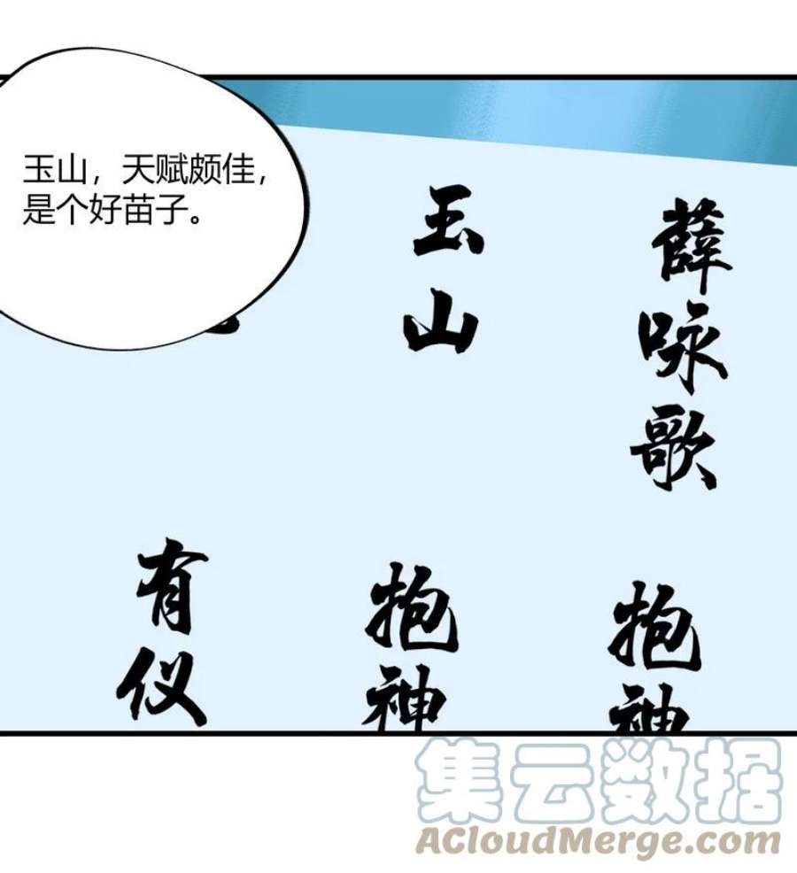 大道朝天022 又是一年