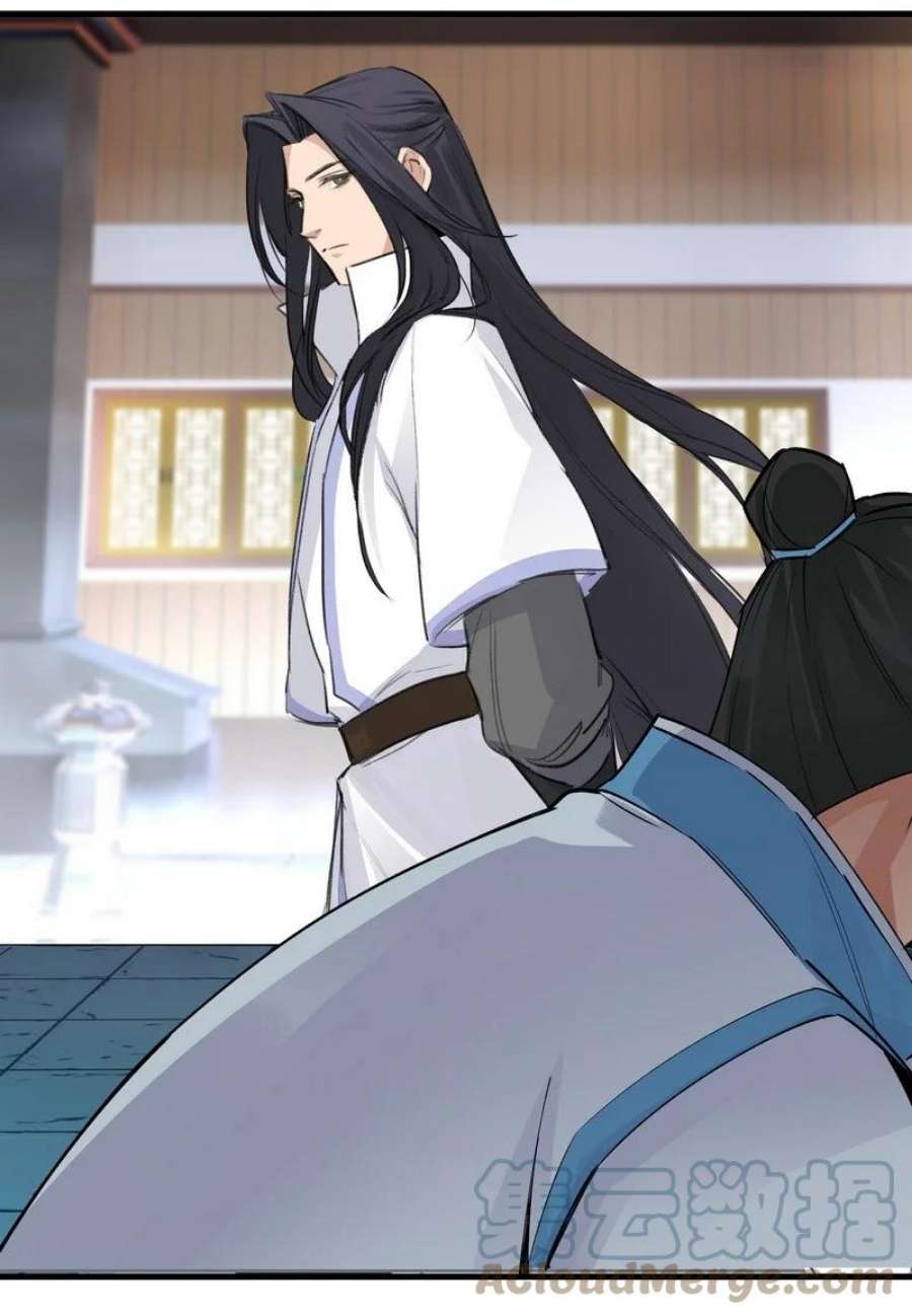 大道朝天023 不是你错