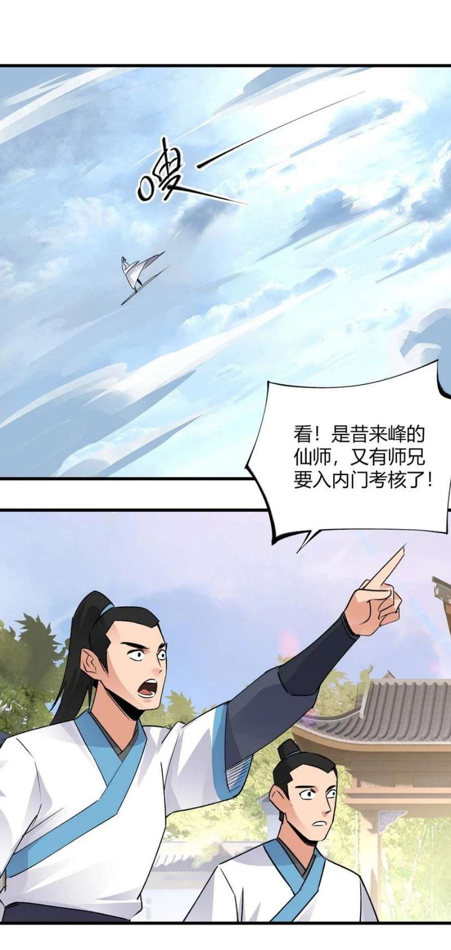 大道朝天023 不是你错