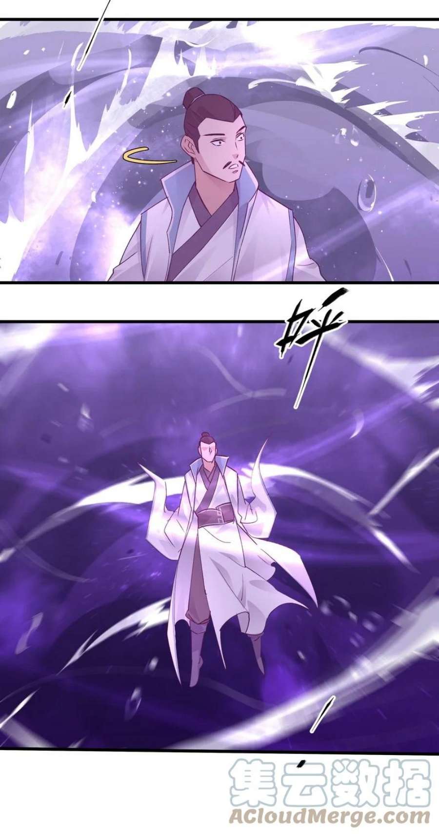大道朝天023 不是你错