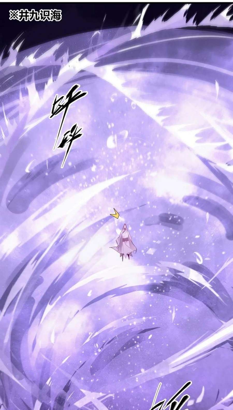 大道朝天023 不是你错