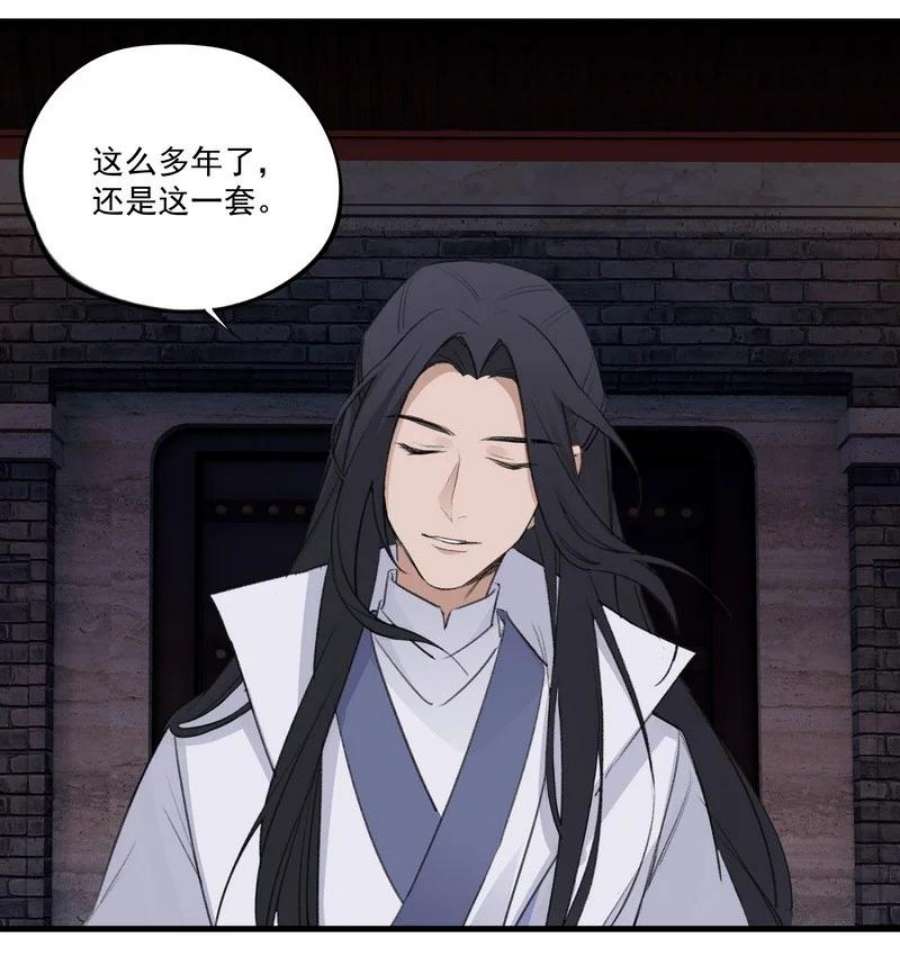 大道朝天024 竟然是他