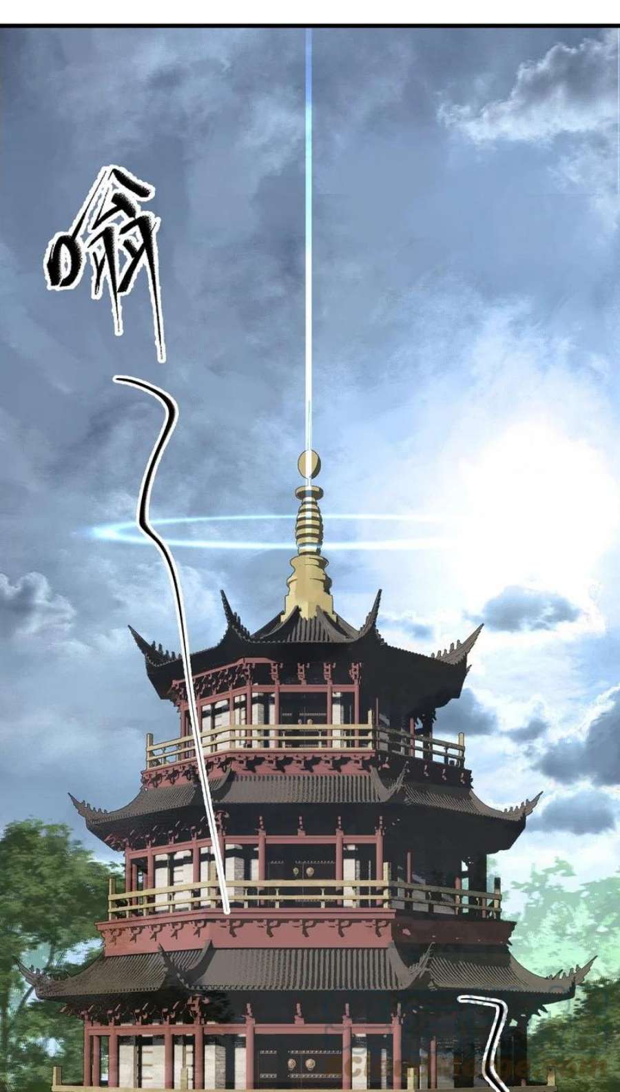 大道朝天024 竟然是他