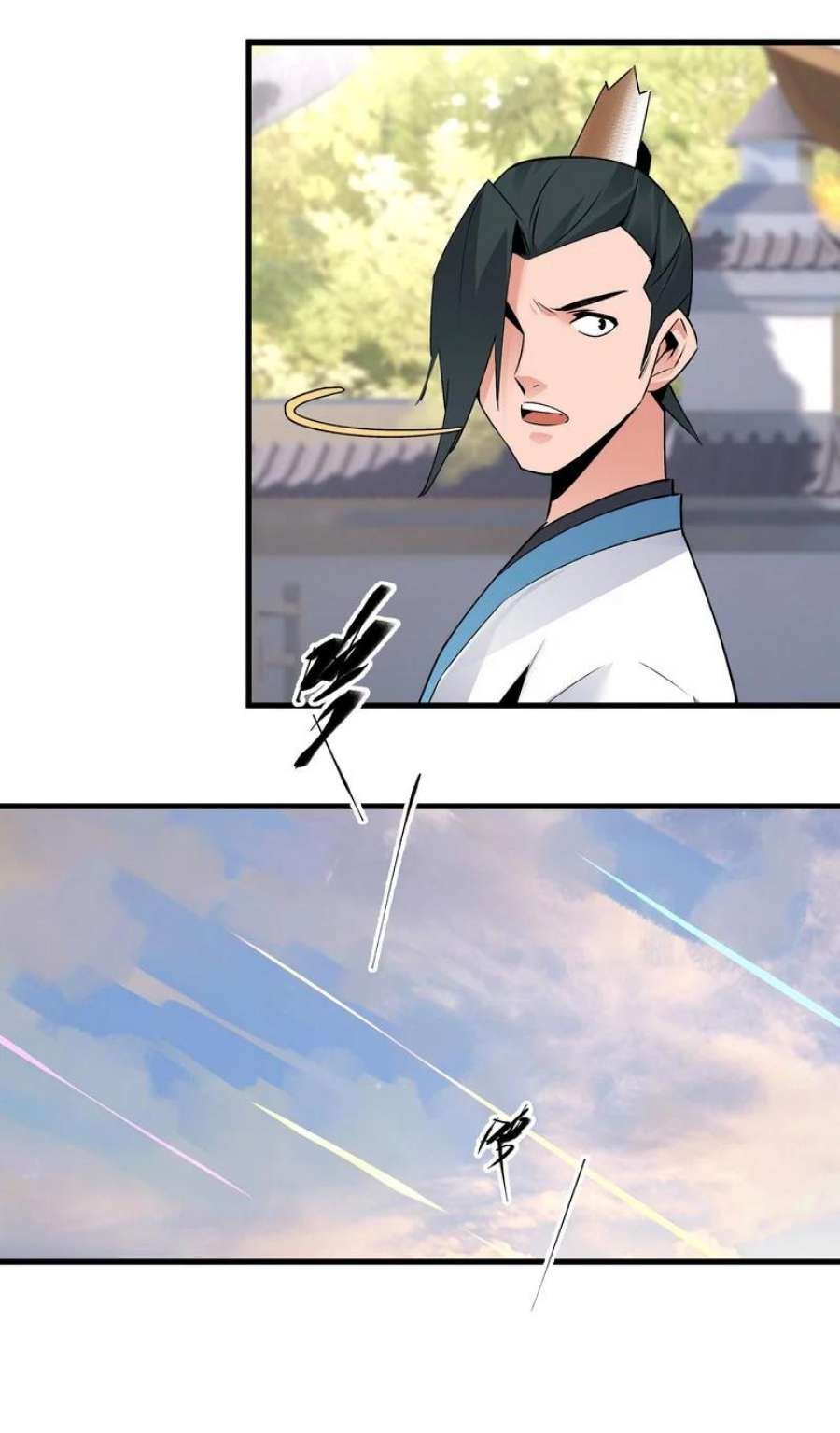 大道朝天024 竟然是他