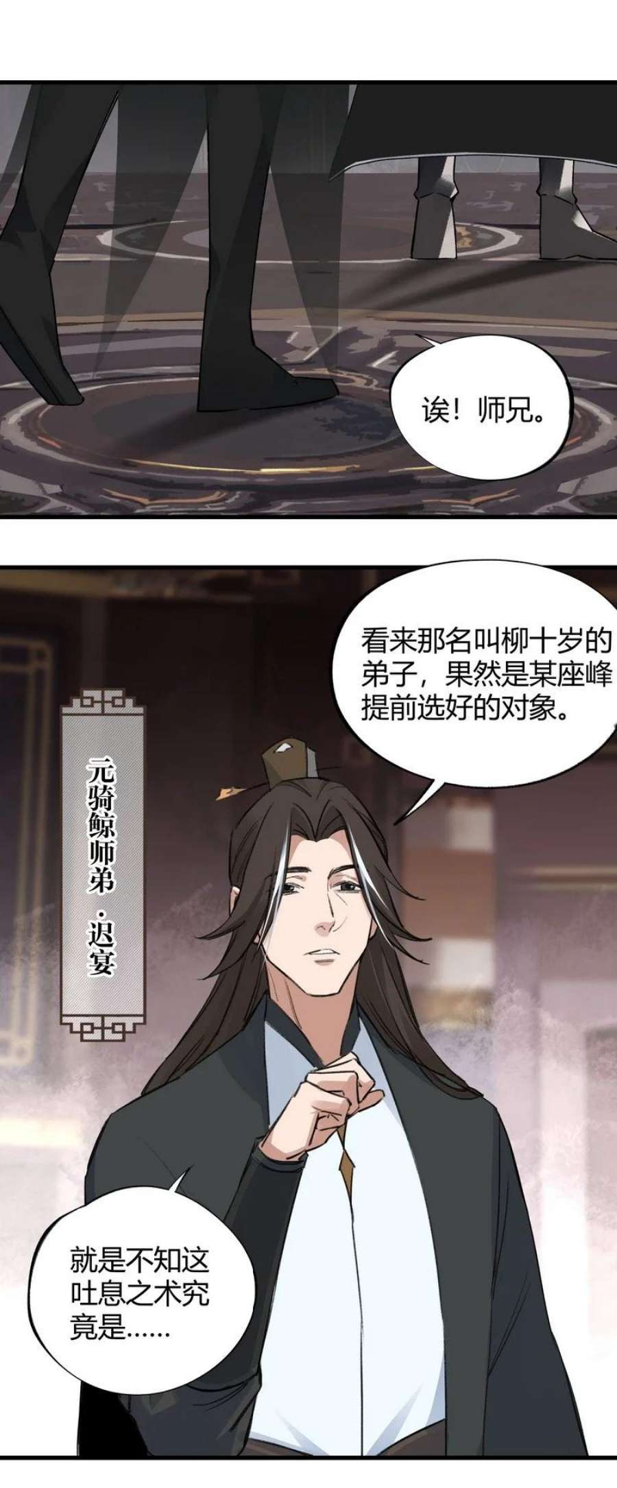 大道朝天025 不是战死