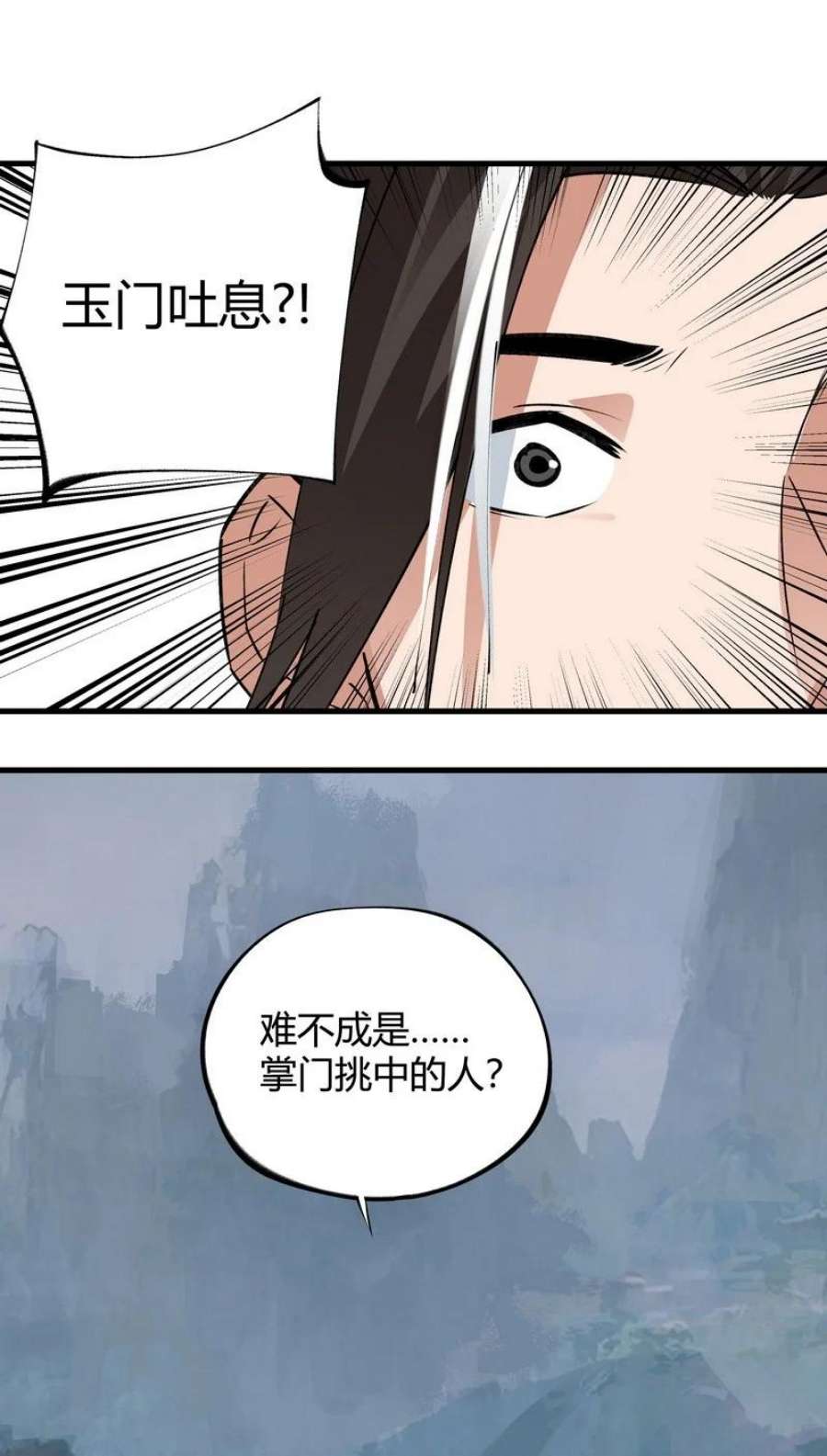 大道朝天025 不是战死