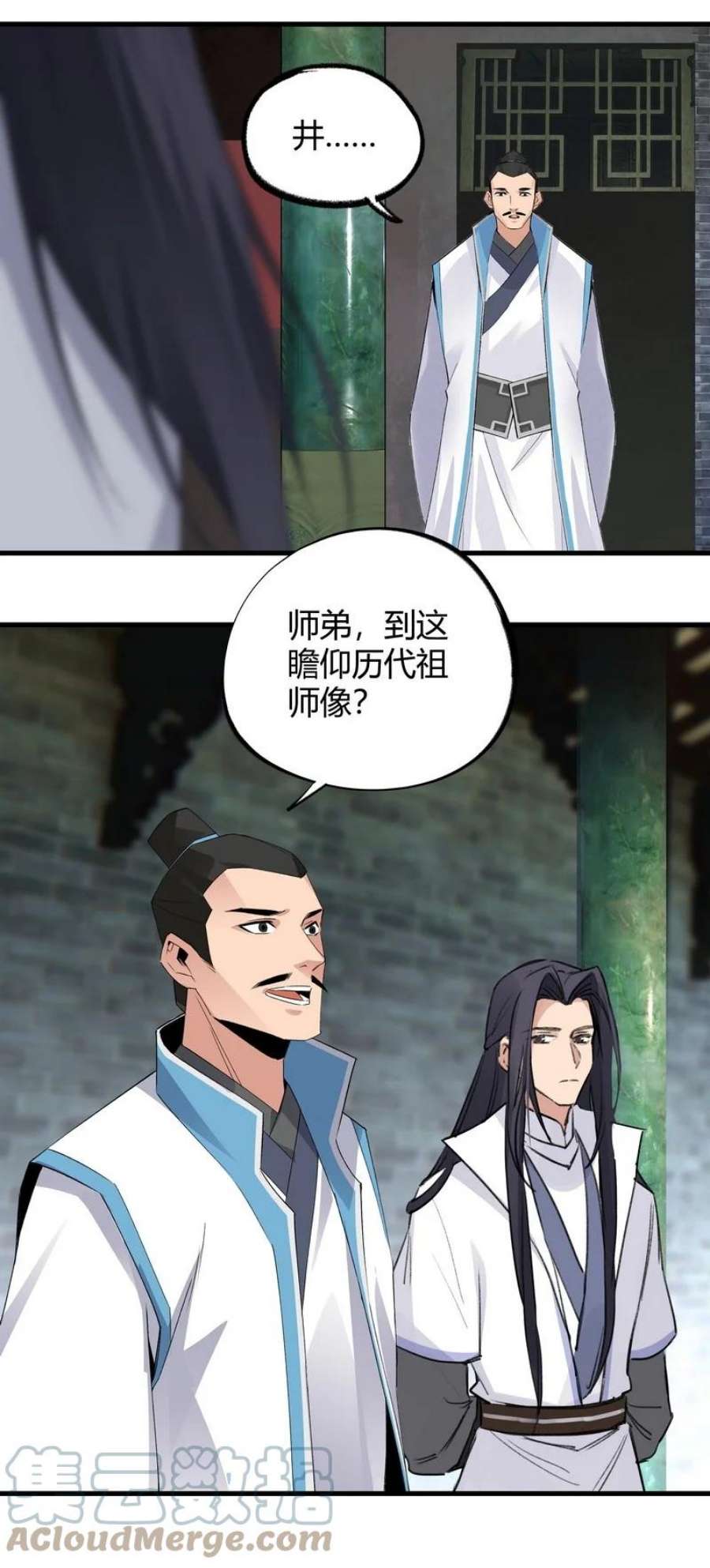 大道朝天025 不是战死