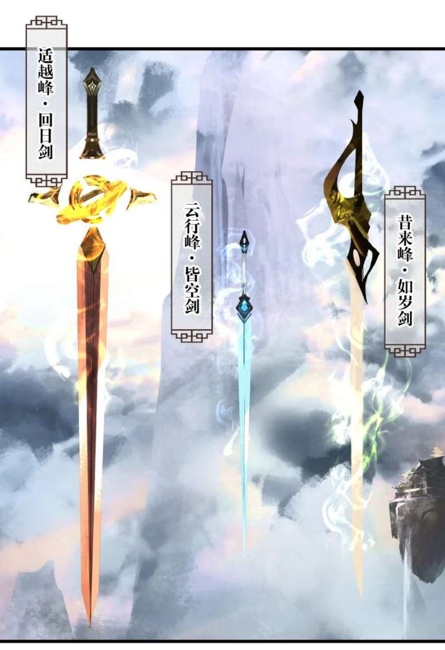 大道朝天025 不是战死