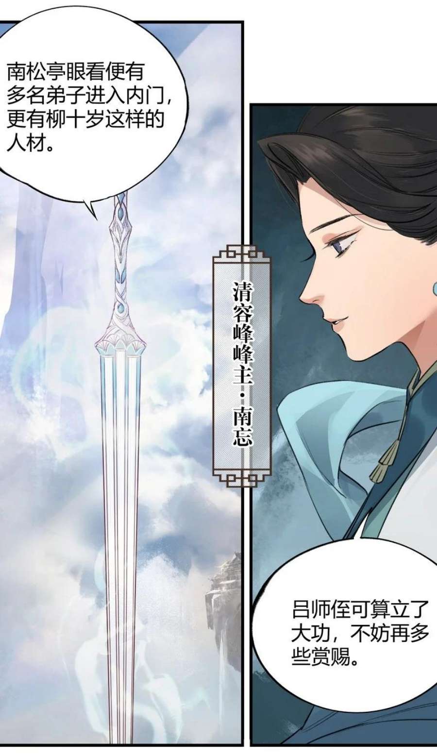 大道朝天025 不是战死
