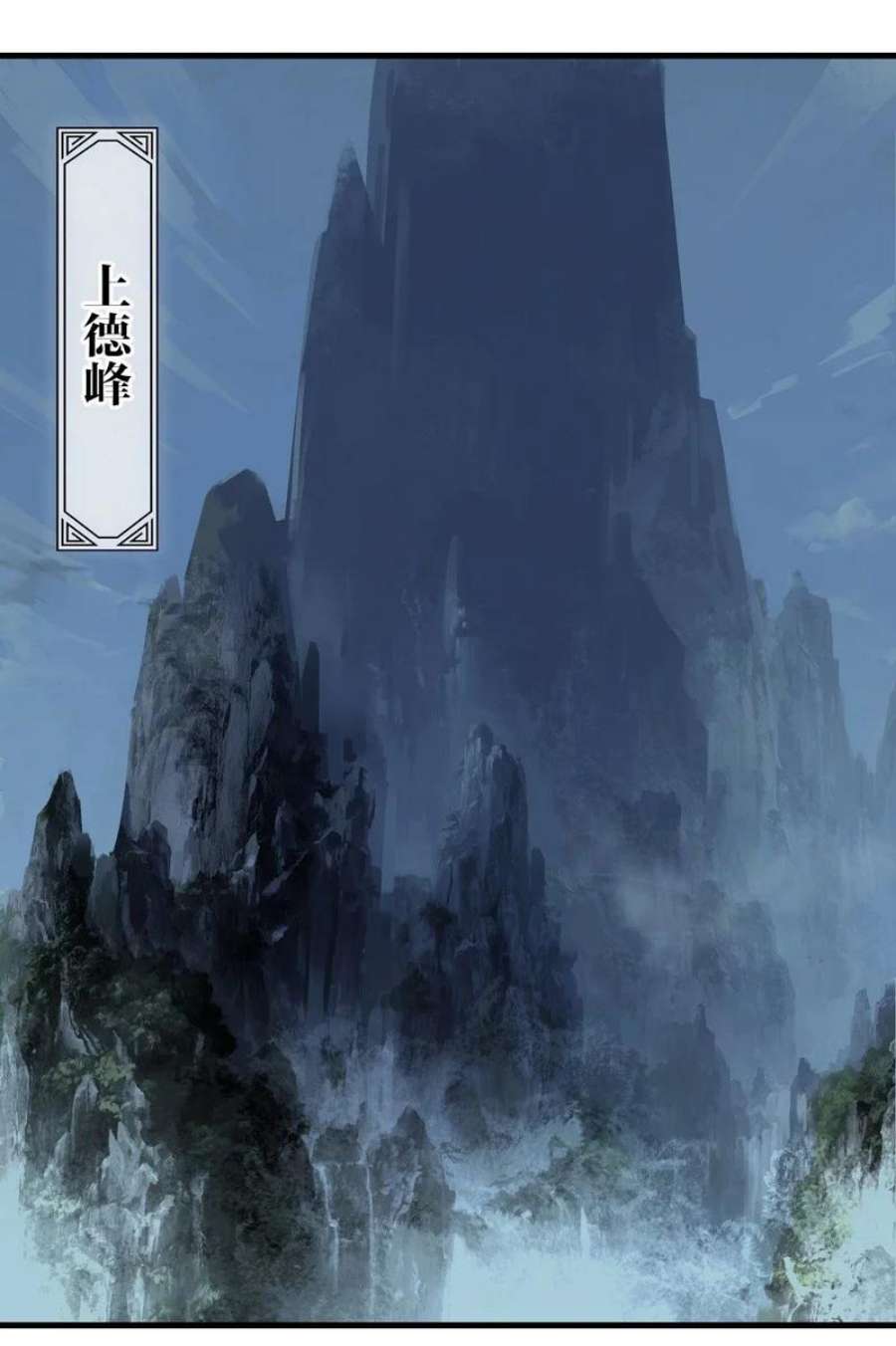 大道朝天025 不是战死