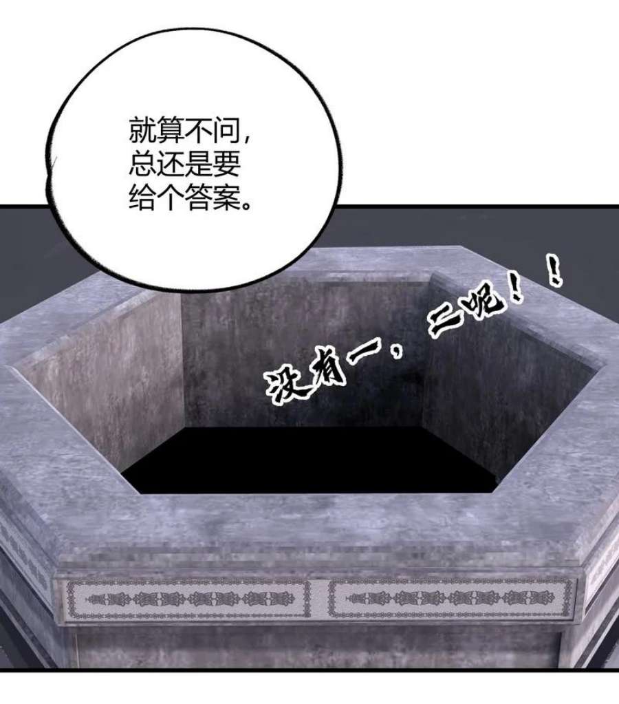 大道朝天026 实在试探