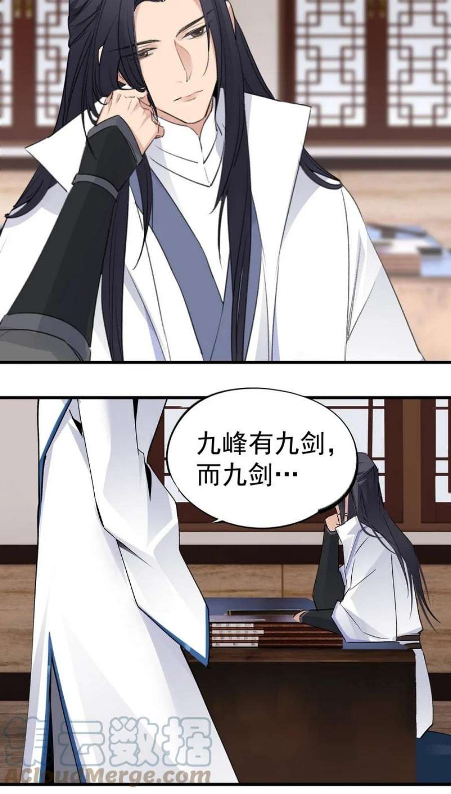 大道朝天027 可定天下