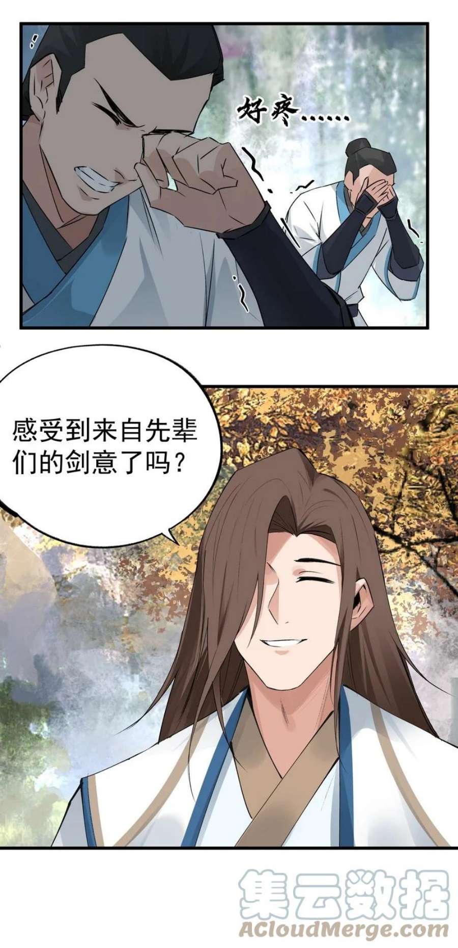 大道朝天028 承剑大会