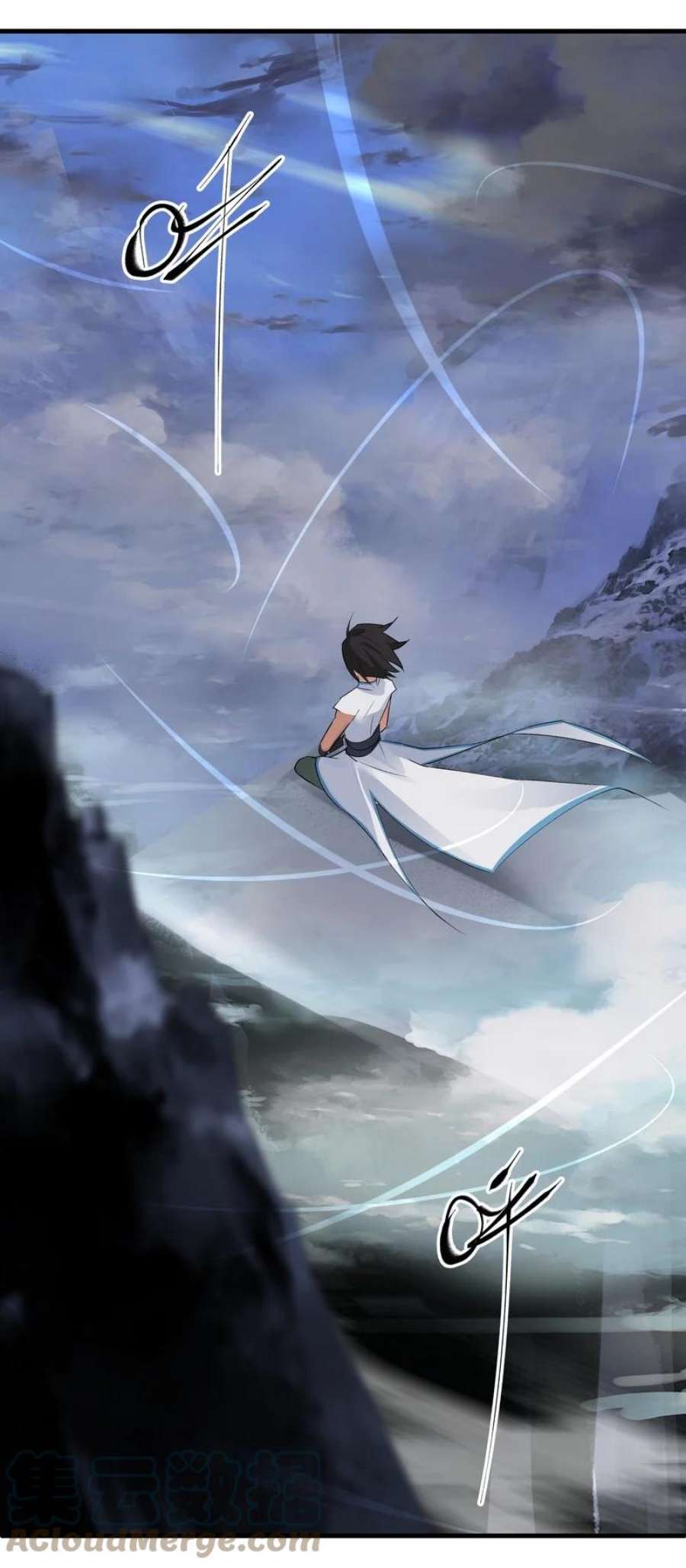 大道朝天029 黑衣老者