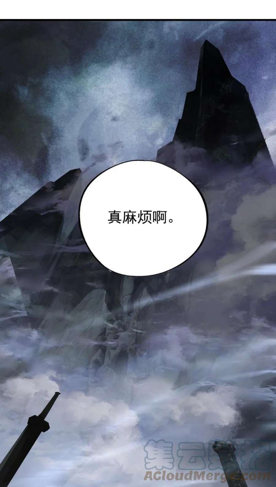 大道朝天030 剑归故里