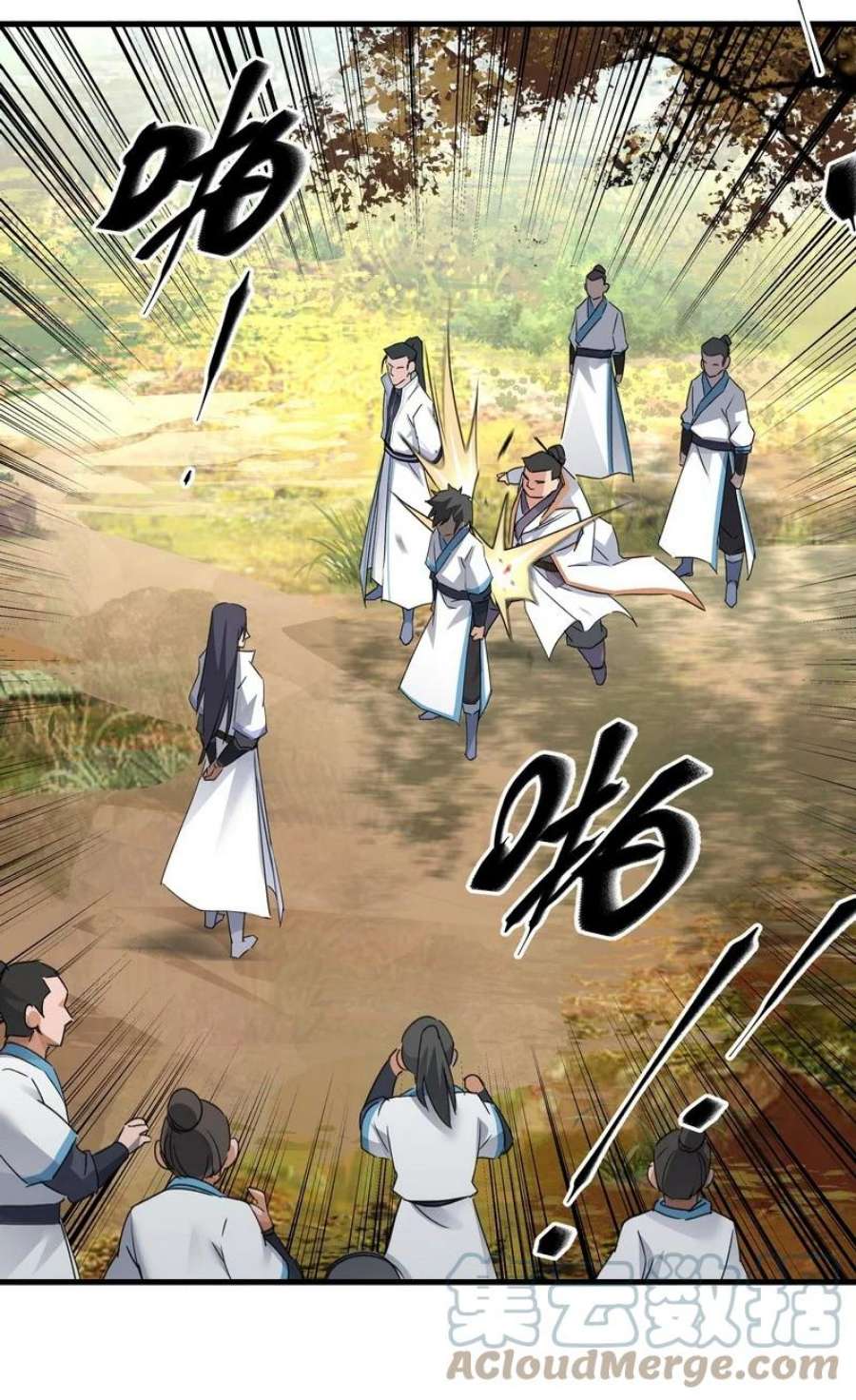 大道朝天031 前来领罚