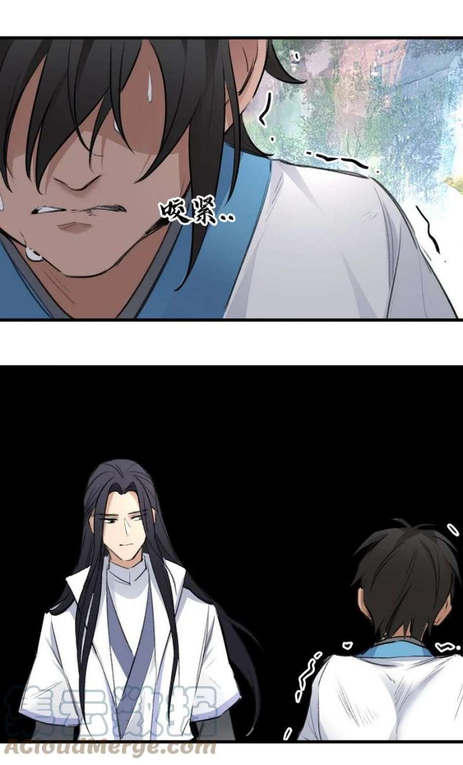 大道朝天031 前来领罚