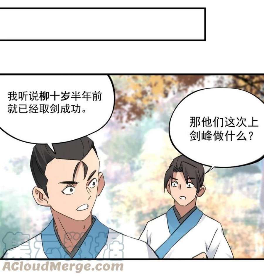 大道朝天032 丑鸭飞翔