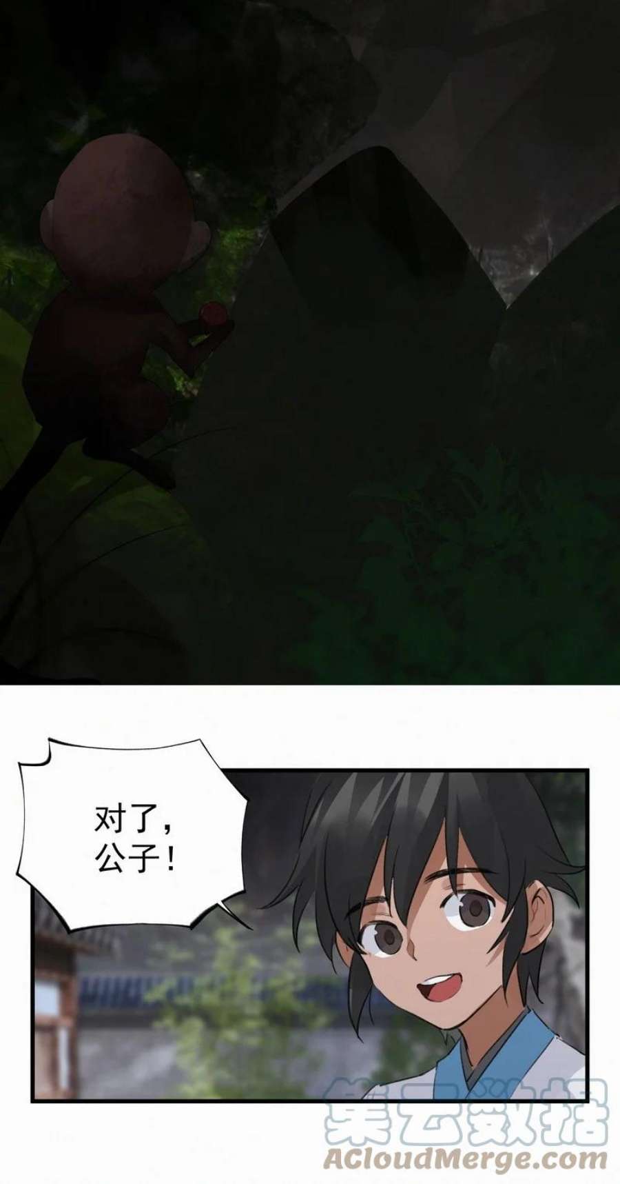 大道朝天033 无法言语