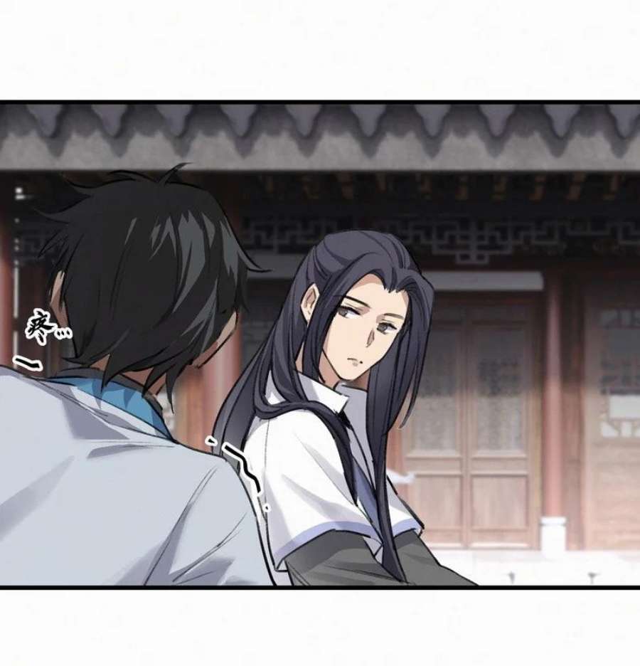 大道朝天033 无法言语