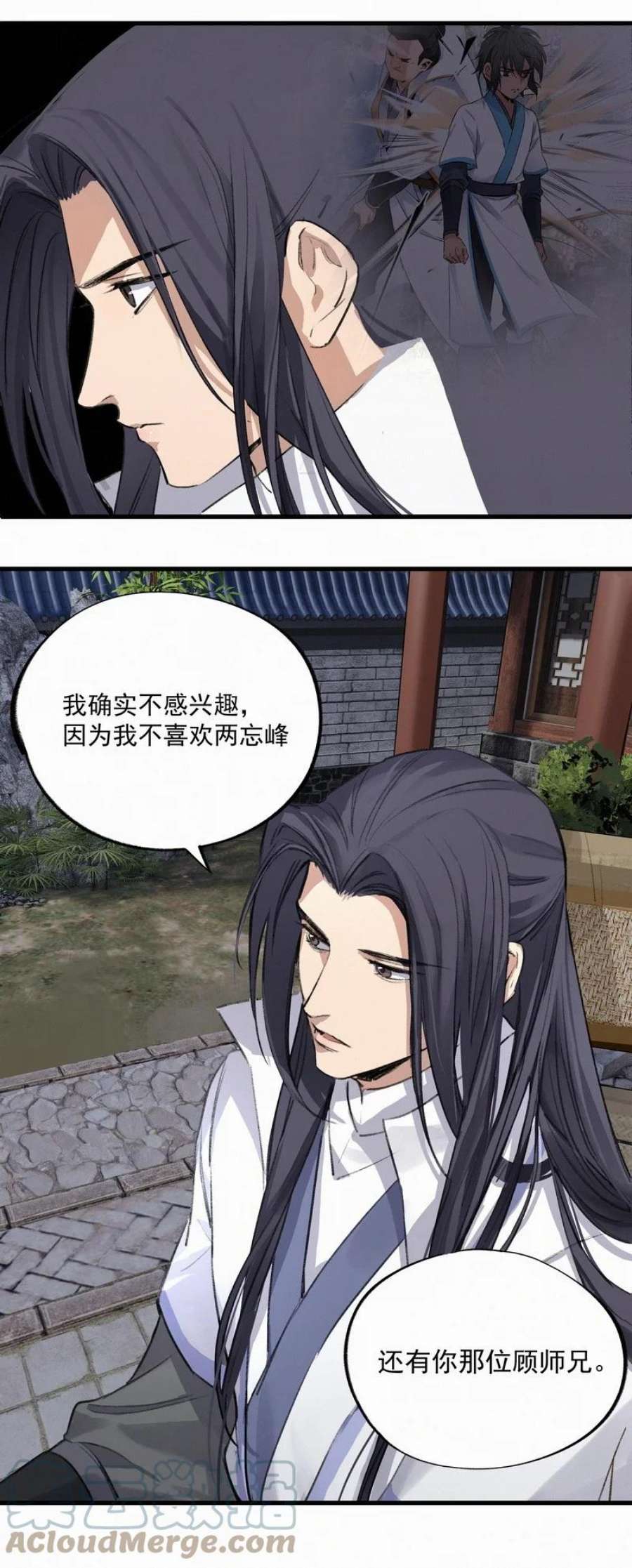 大道朝天033 无法言语