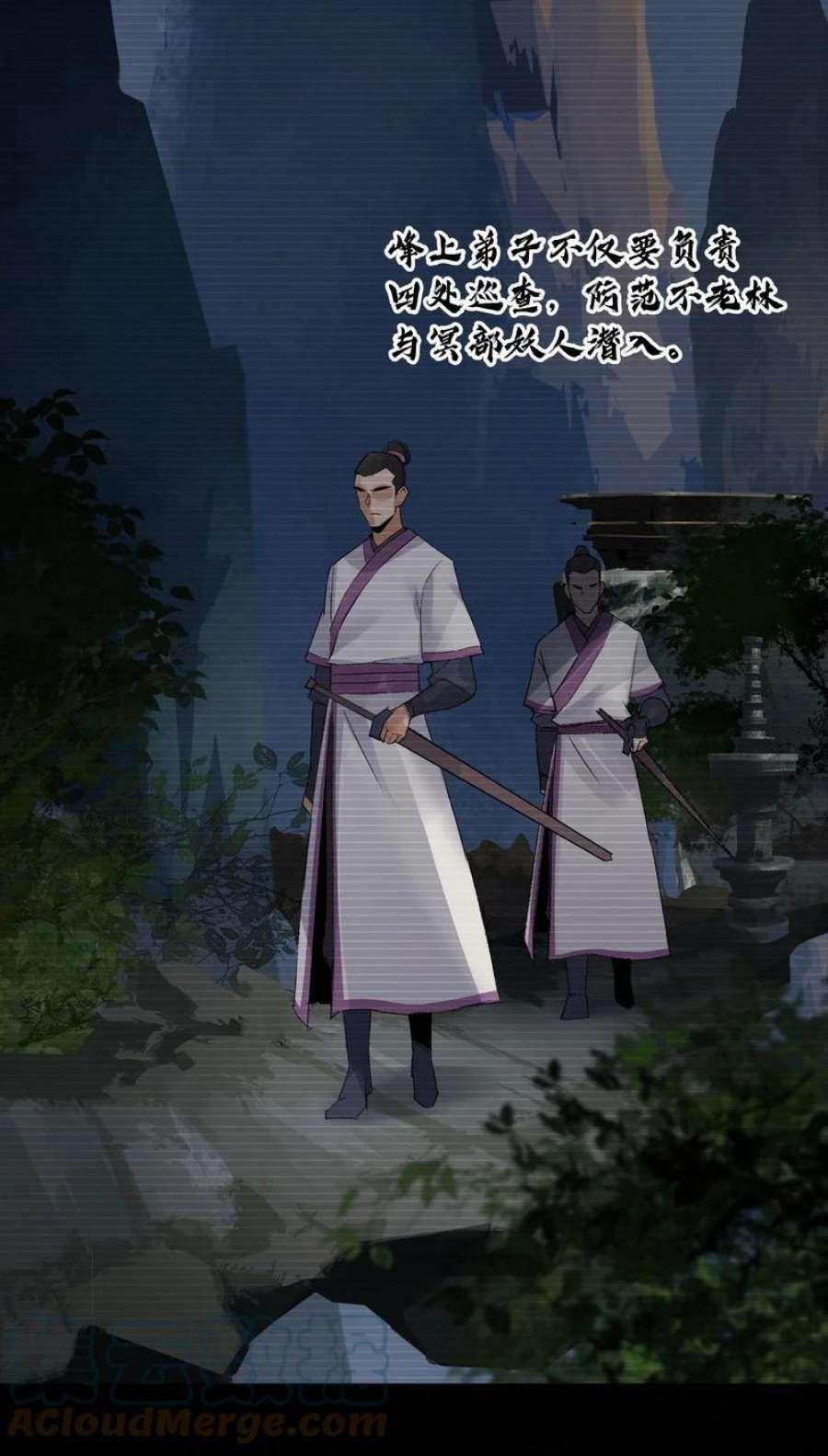 大道朝天033 无法言语