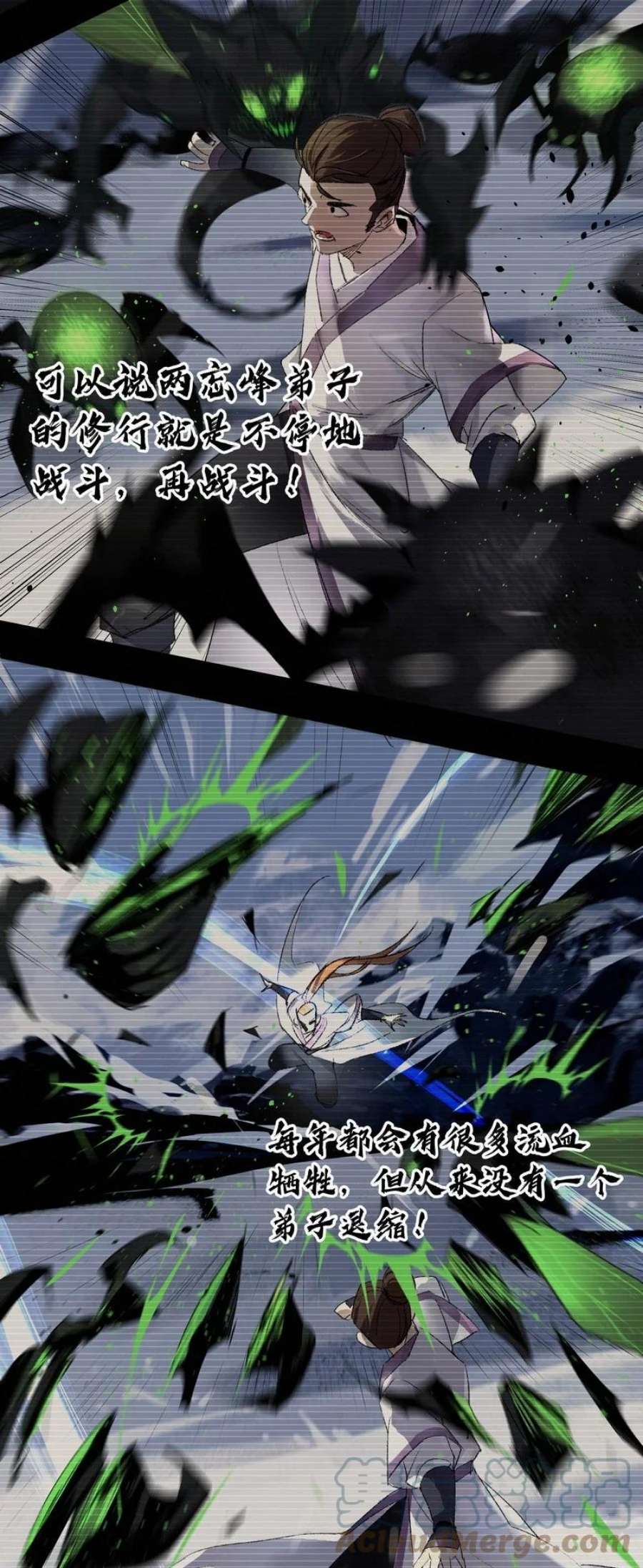 大道朝天033 无法言语