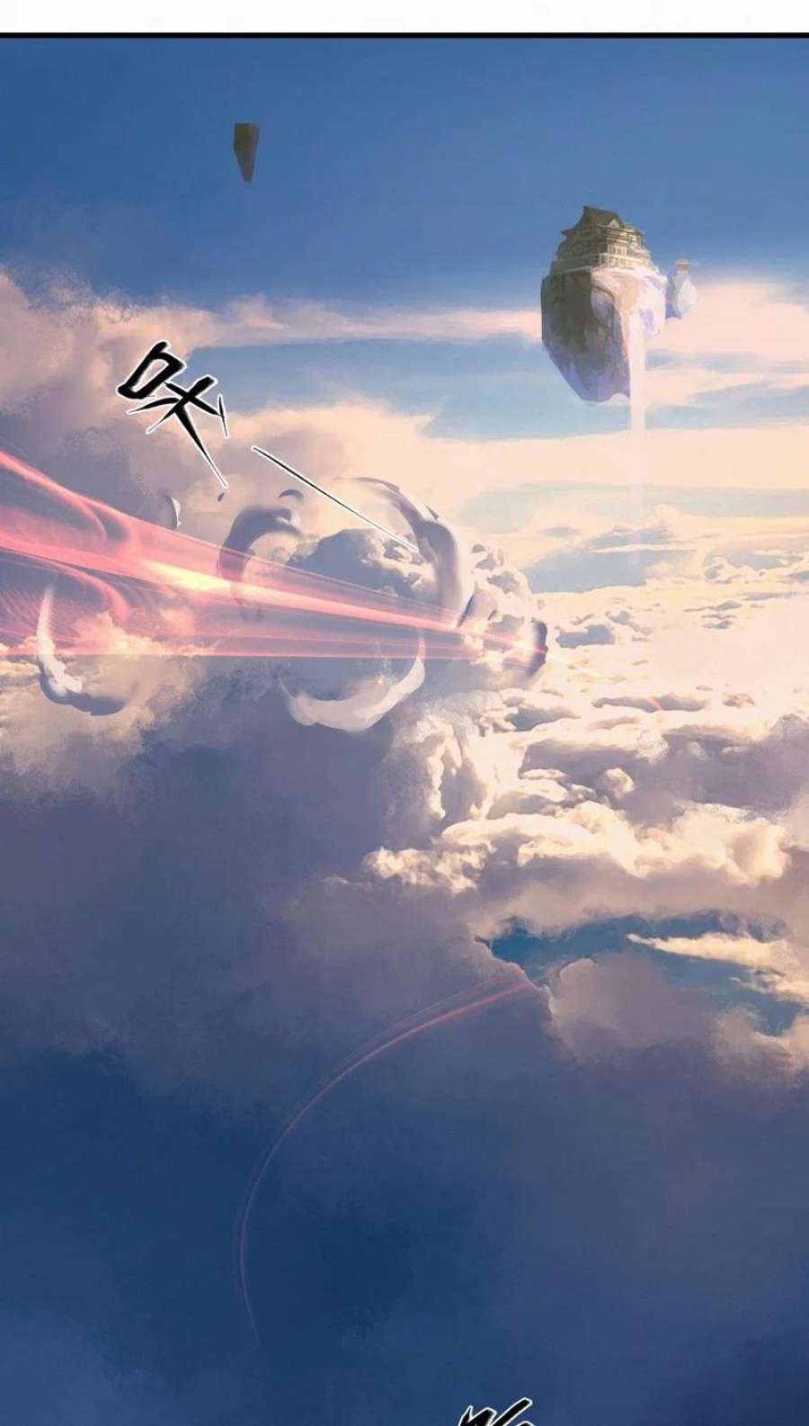 大道朝天033 无法言语