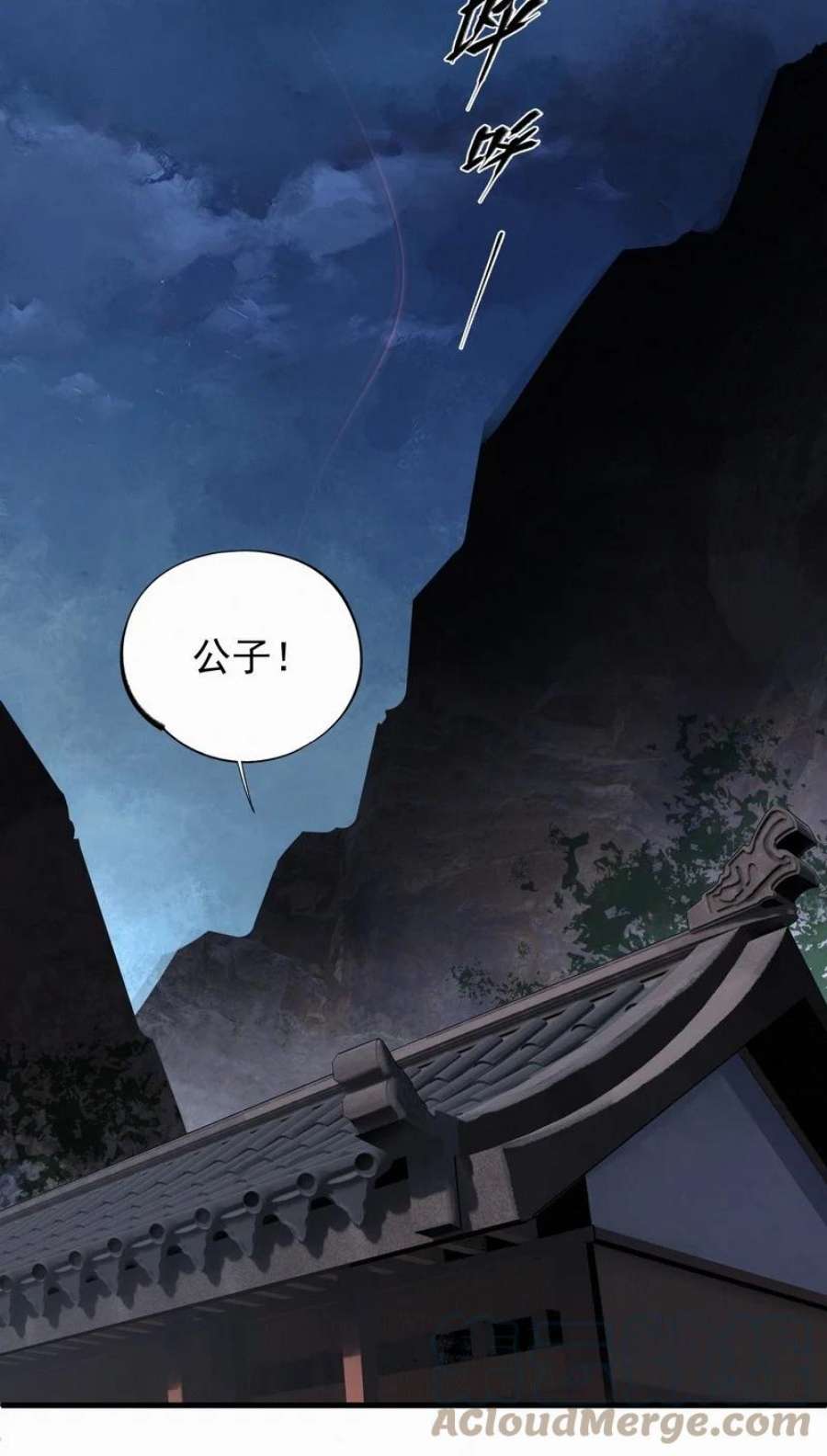 大道朝天033 无法言语
