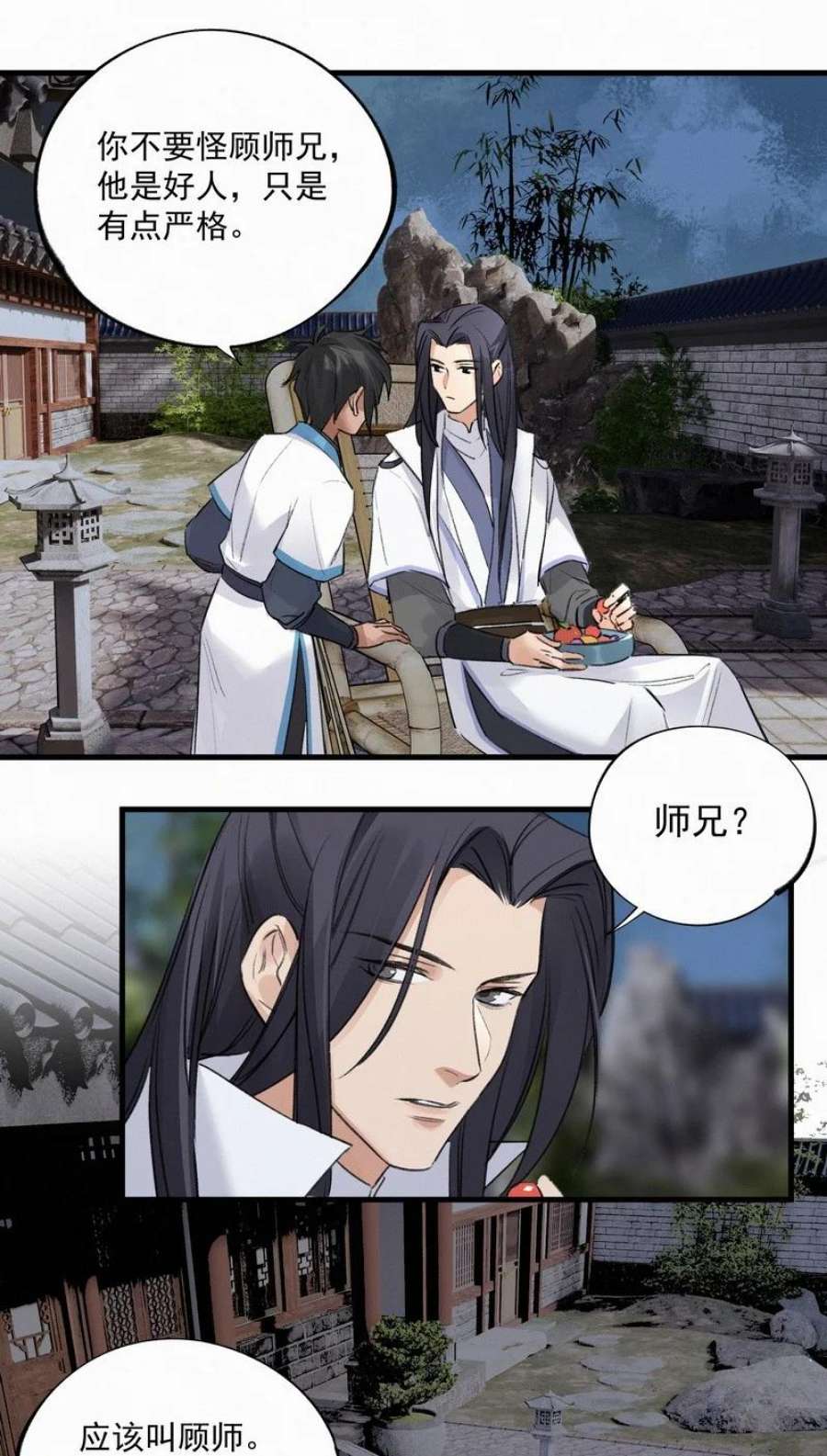 大道朝天033 无法言语
