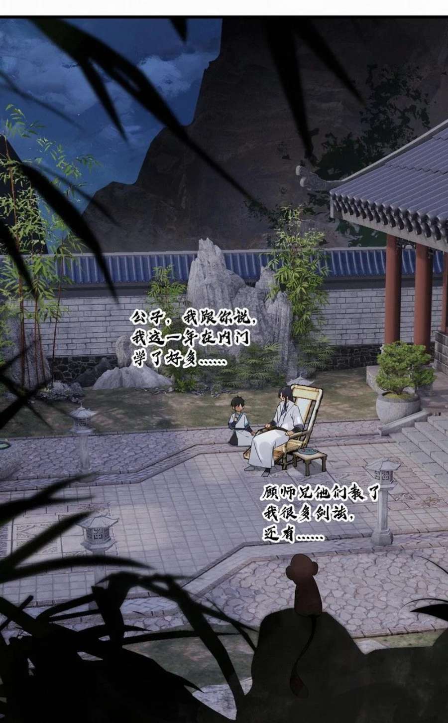 大道朝天033 无法言语