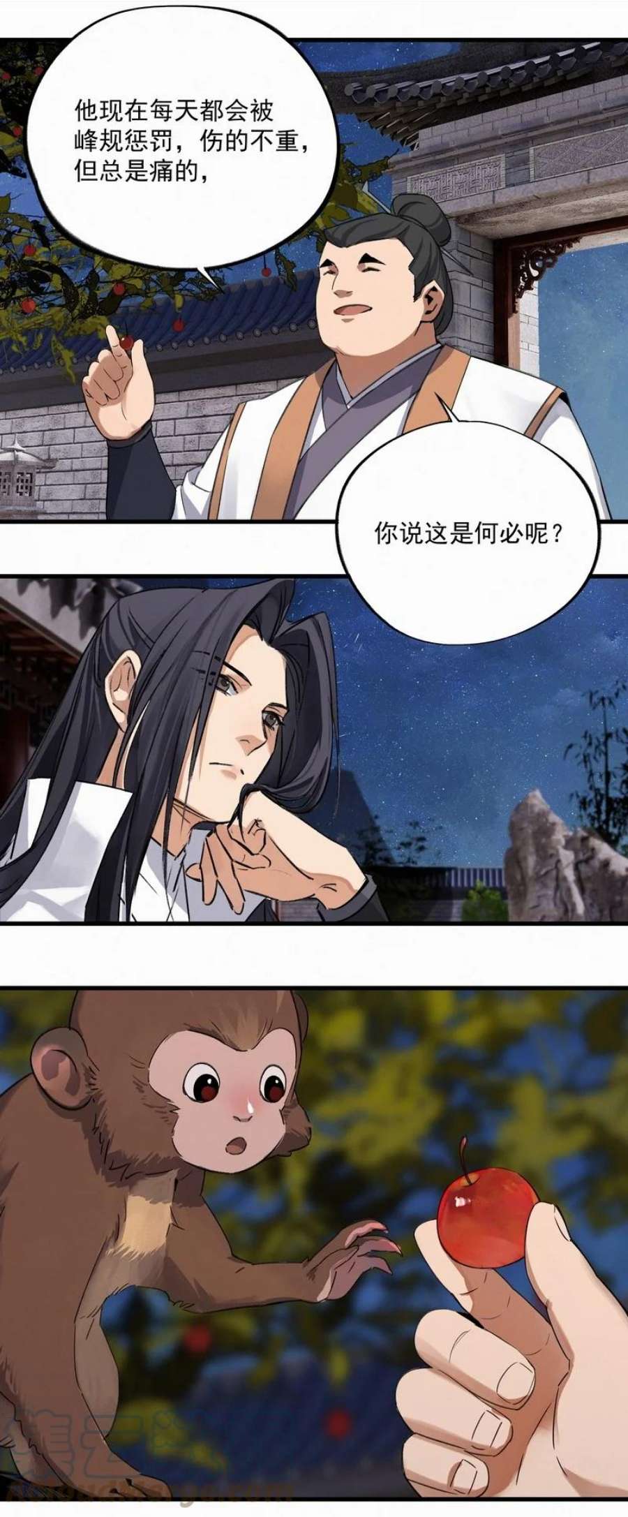 大道朝天034 重逢夜话