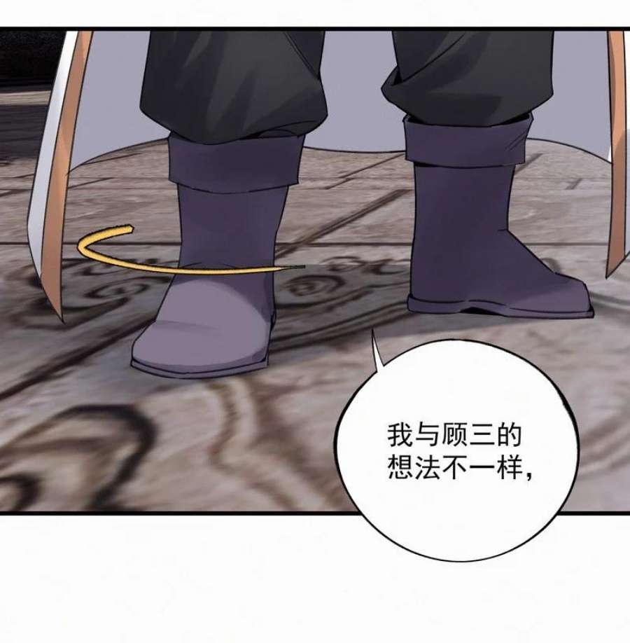 大道朝天034 重逢夜话
