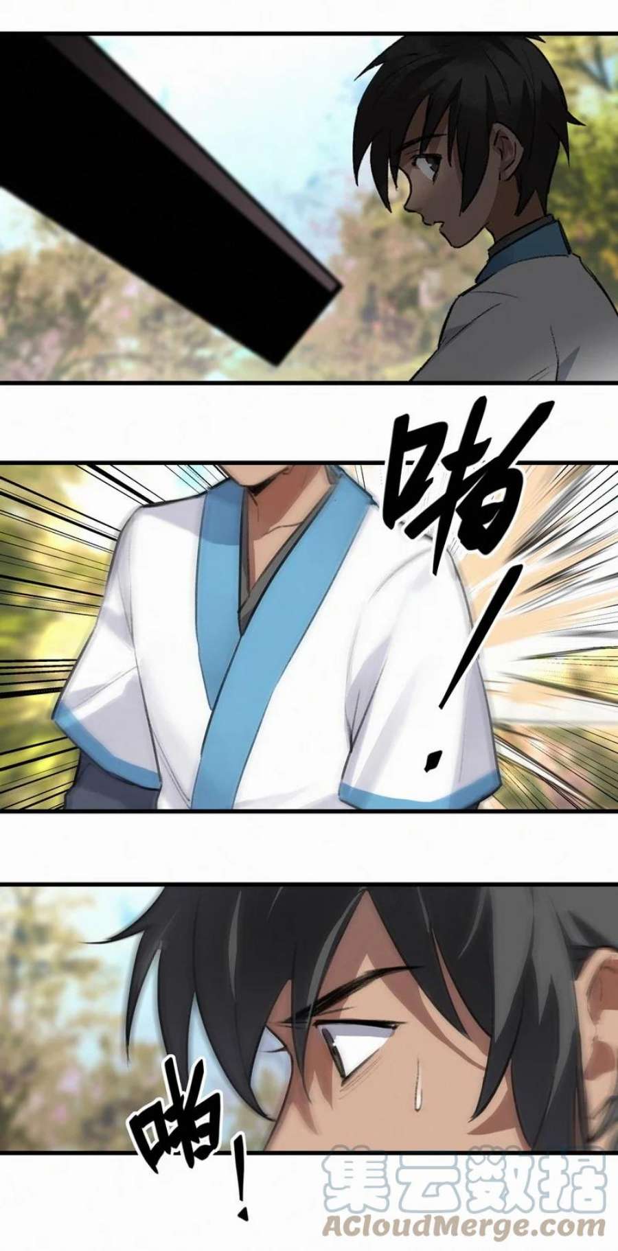 大道朝天034 重逢夜话