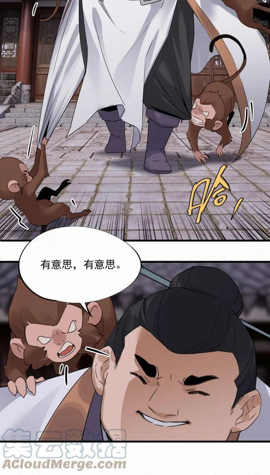 大道朝天034 重逢夜话